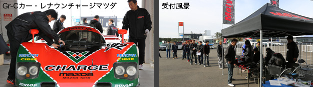 スポーツランド菅生