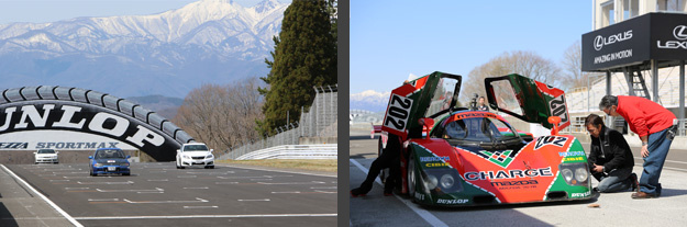 スポーツランド菅生 走行シーン