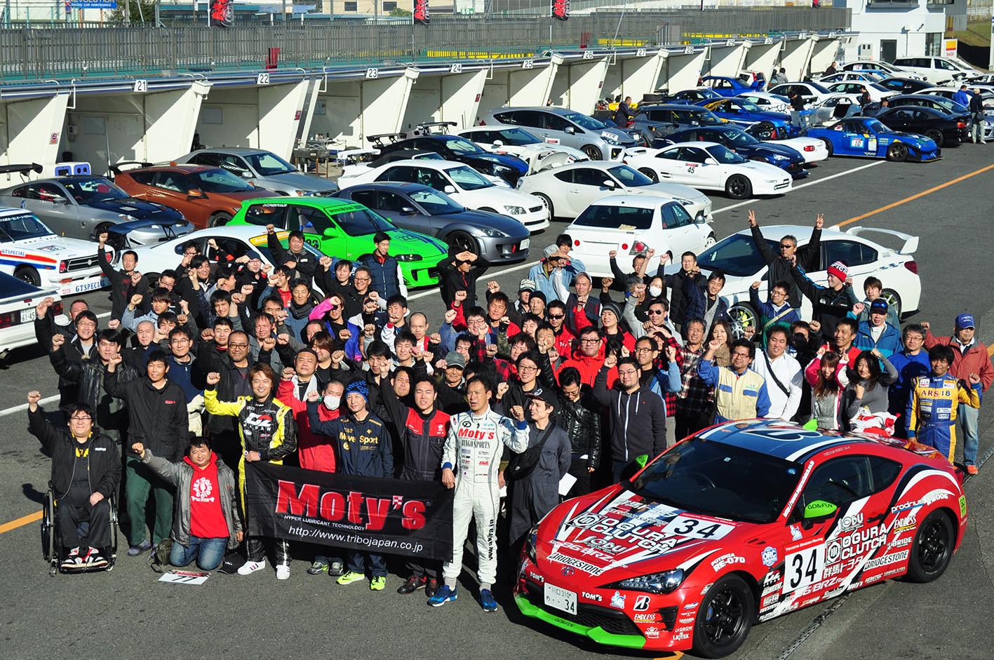 DrivinFesta