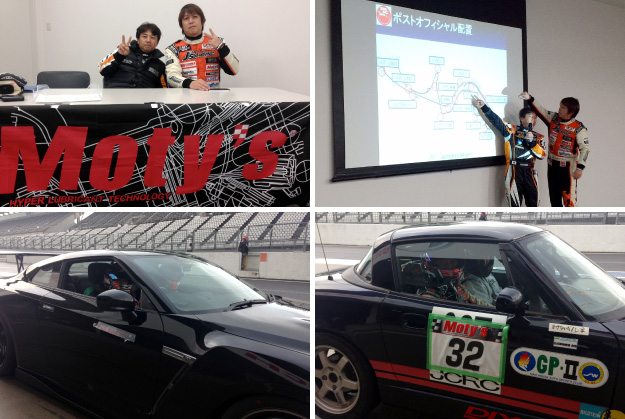 TriboJapan Drivin Festa 2015 41th 鈴鹿サーキット フルコース 総括レポート
