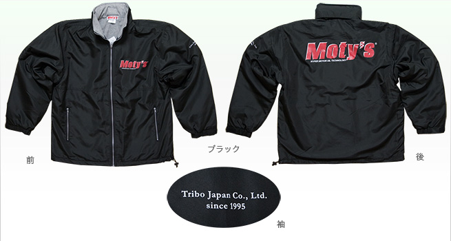 トレーナー