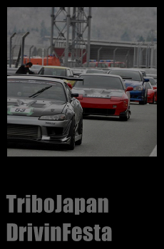 Motys(モティーズ)ドライビンフェスタ