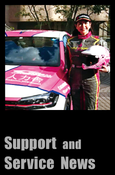 Motys(モティーズ)サポート情報