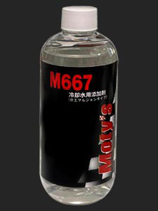 Moty's-M665