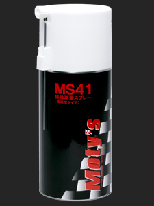 Moty's-MS41