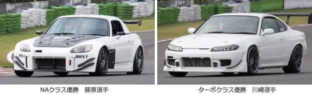 TriboJapan DrivinFesta 26th