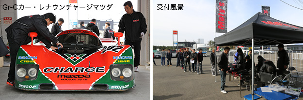 TriboJapan DrivinFesta 38th 総括レポート