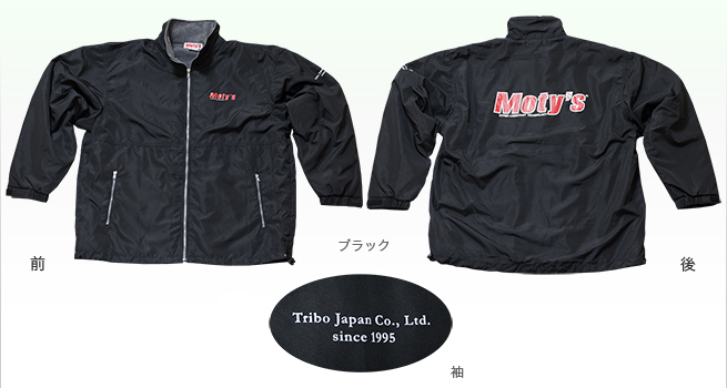 トレーナー