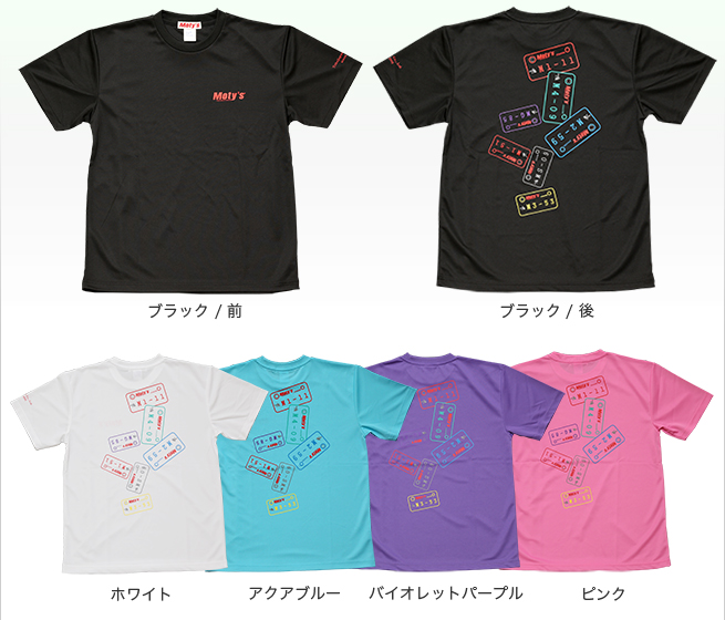 ドライＴシャツ（2016限定）
