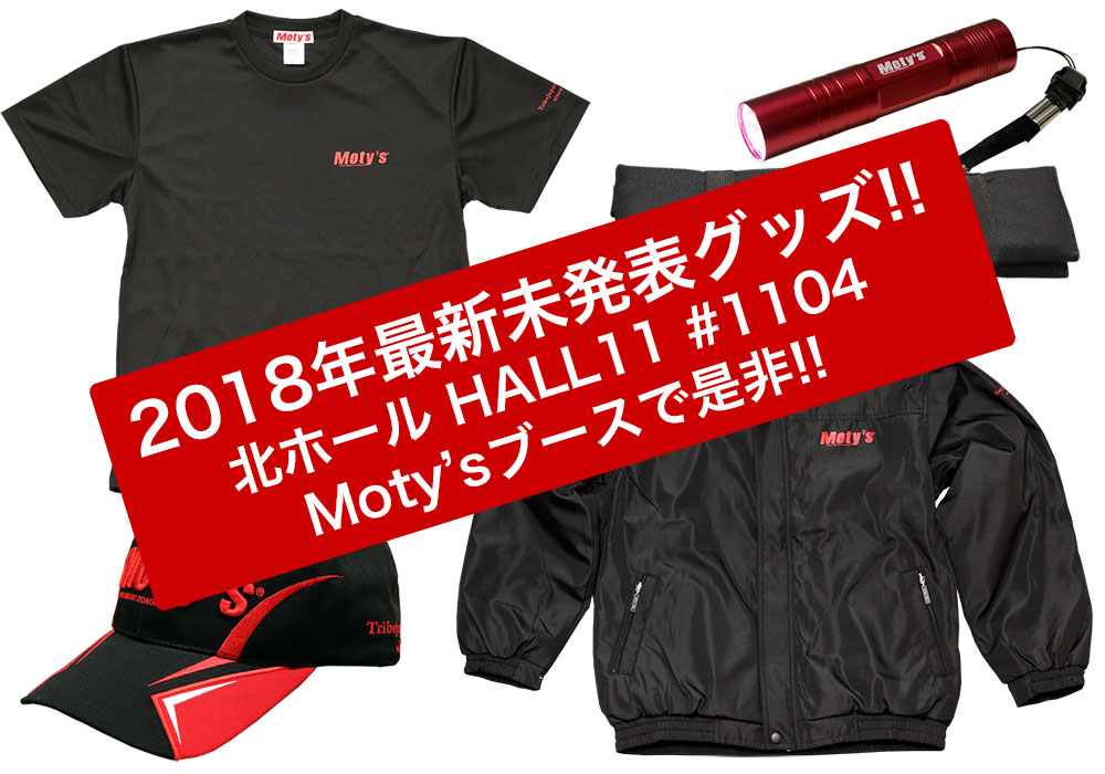 グッズ